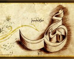 islamic wallpapers